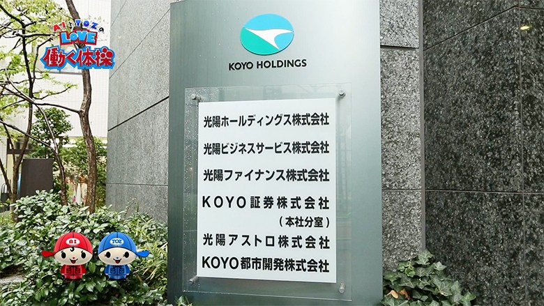 koyo-service_icatch