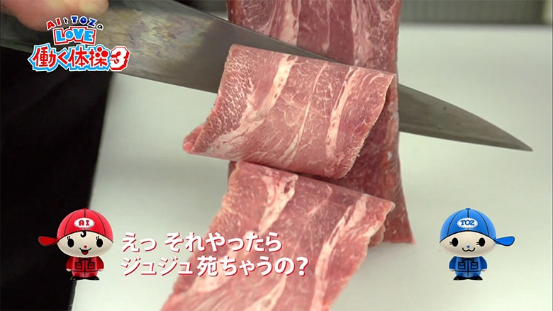 叙々苑が叙々苑となった由来、その美味しさの秘密にせまる