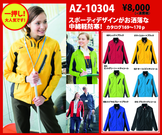 10304-blog
