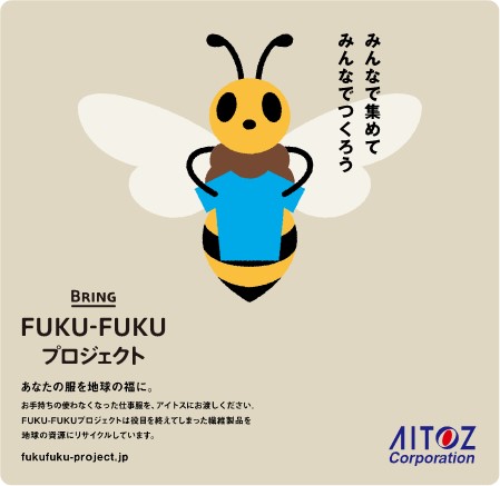 2017.4.11　FUKUFUKU